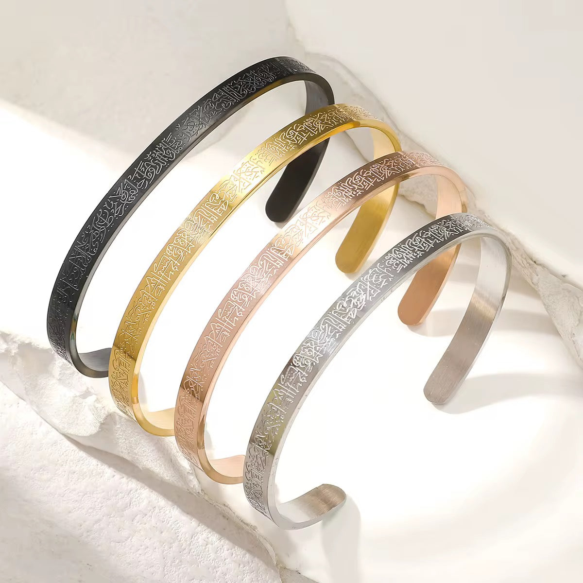 Bracelet Ayat Al Kursi