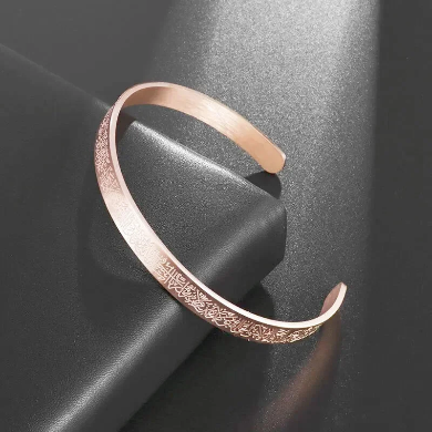 Bracelet Ayat Al Kursi
