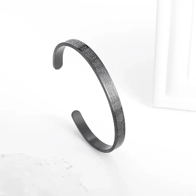 Bracelet Ayat Al Kursi