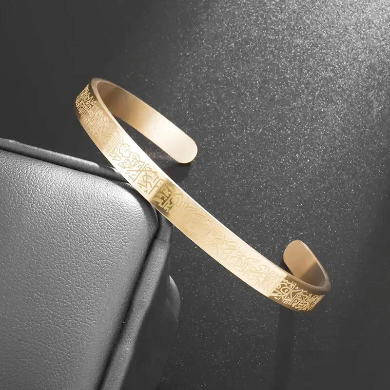 Bracelet Ayat Al Kursi