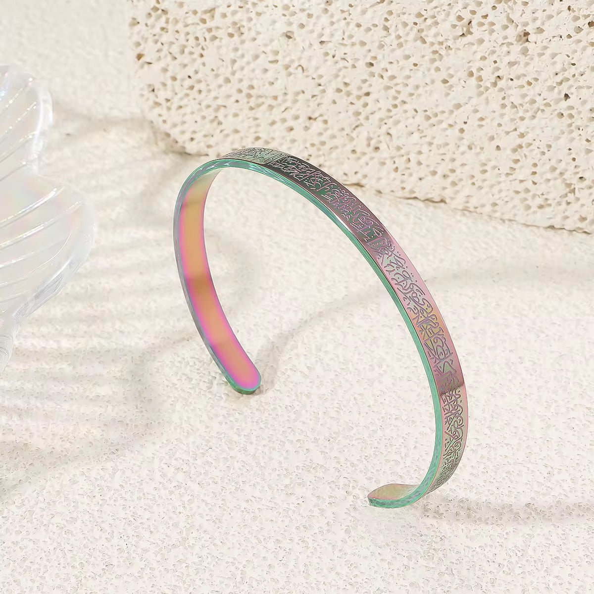 Bracelet Ayat Al Kursi