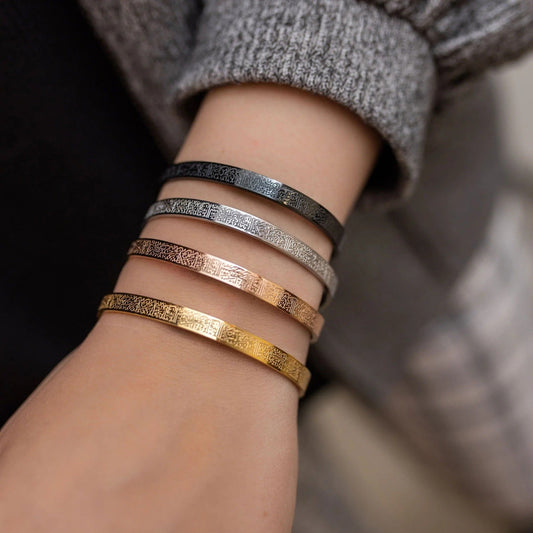 Bracelet Ayat Al Kursi